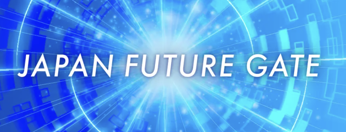厳正なる審査を経て、次世代を担うスタートアップ企業が集結する特設エリア『JAPAN FUTURE GATE』の出展企業に採択されました！